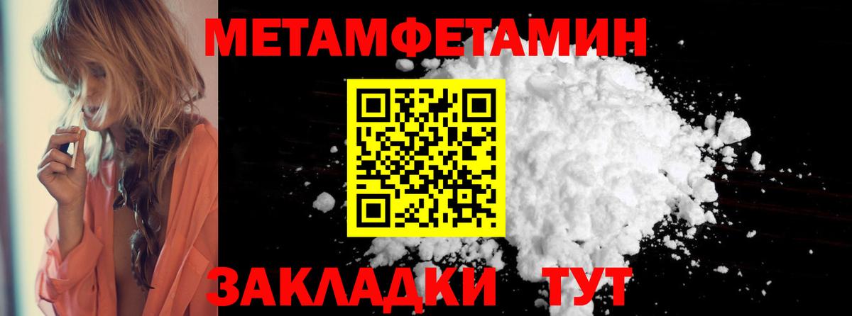 Amphetamine Розовый Богородск