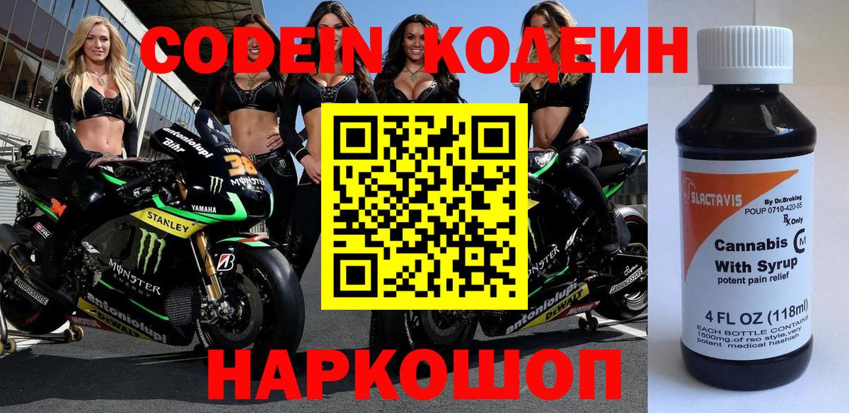 COCAIN  ГАШИШ  Вход с VPN  Меф кристаллы  Богородск  Каннабис 