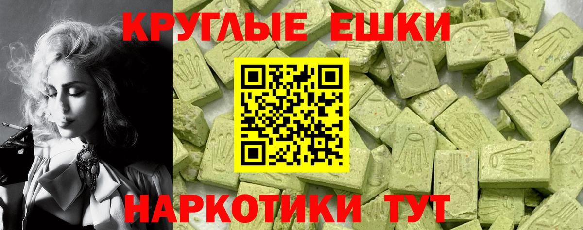 Ecstasy 250 мг  Вход с VPN  Богородск  ЭКСТАЗИ TESLA 