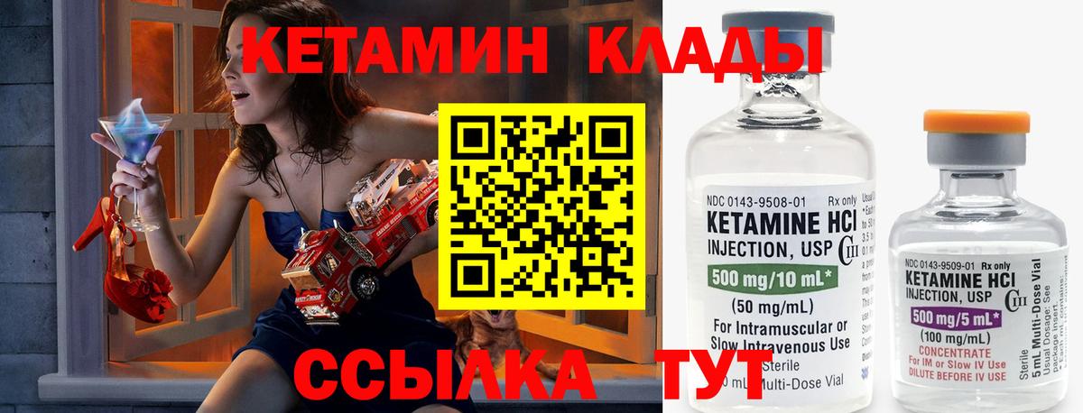 мориарти состав  Вход с VPN  Богородск  blacksprut вход  КЕТАМИН VHQ  Кетамин VHQ 