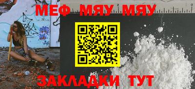 кокаин VHQ Апшеронск