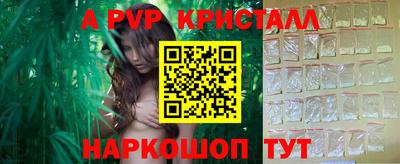 экстази Апрелевка
