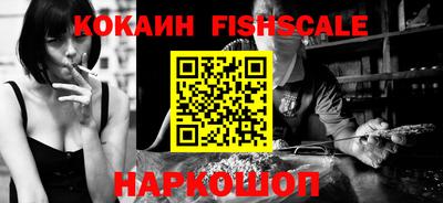 кокаин VHQ Апшеронск