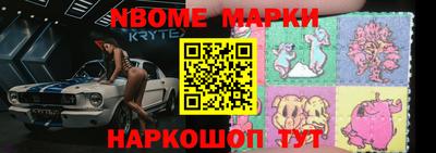 кокаин VHQ Апшеронск