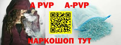 кокаин VHQ Апшеронск