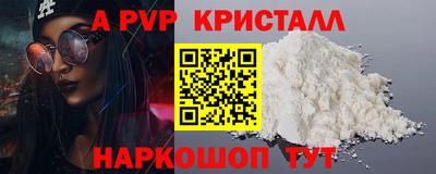 кокаин VHQ Апшеронск