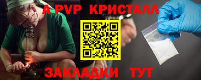 экстази Апрелевка