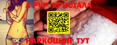 экстази Апрелевка