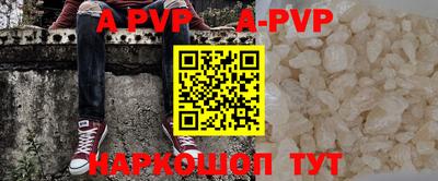 кокаин VHQ Апшеронск