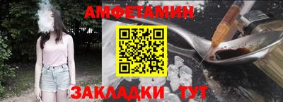 кокаин VHQ Апшеронск
