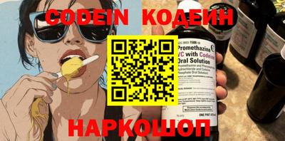 каннабис Донецк