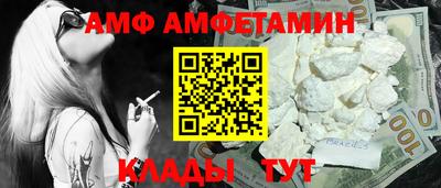 первитин Дубна