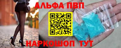 кокаин VHQ Апшеронск