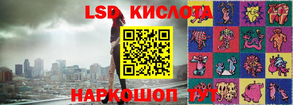 ЛСД экстази ecstasy  blacksprut сайт  Богородск  LSD-25 экстази ecstasy  Вход с VPN 