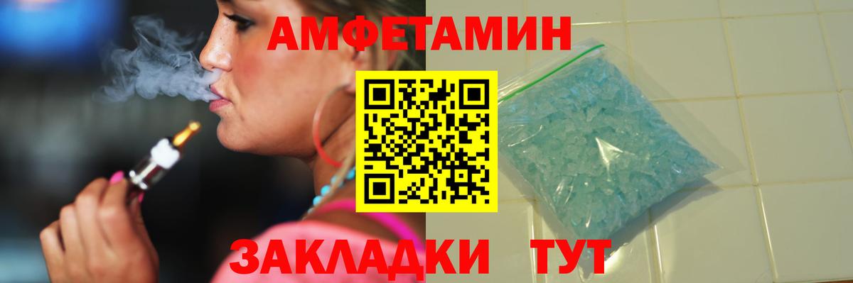 Метамфетамин Декстрометамфетамин 99.9%  Вход с VPN  Богородск  Метамфетамин Декстрометамфетамин 99.9% 
