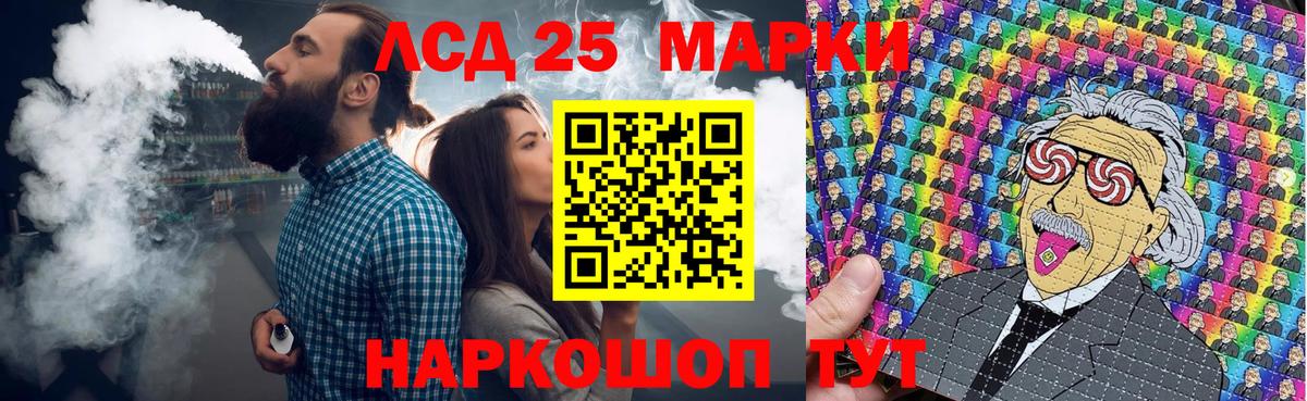 Наркотические марки 1,8мг  Вход с VPN  Наркотические марки 1,8мг  Богородск 