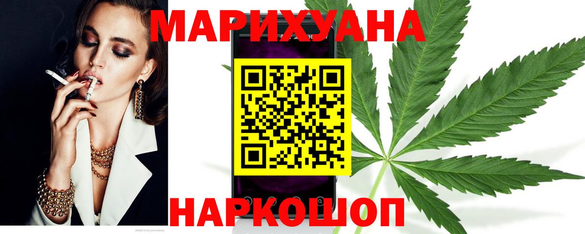 Бошки марихуана гибрид Богородск
